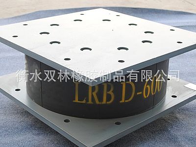 青海LRB铅芯隔震橡胶支座